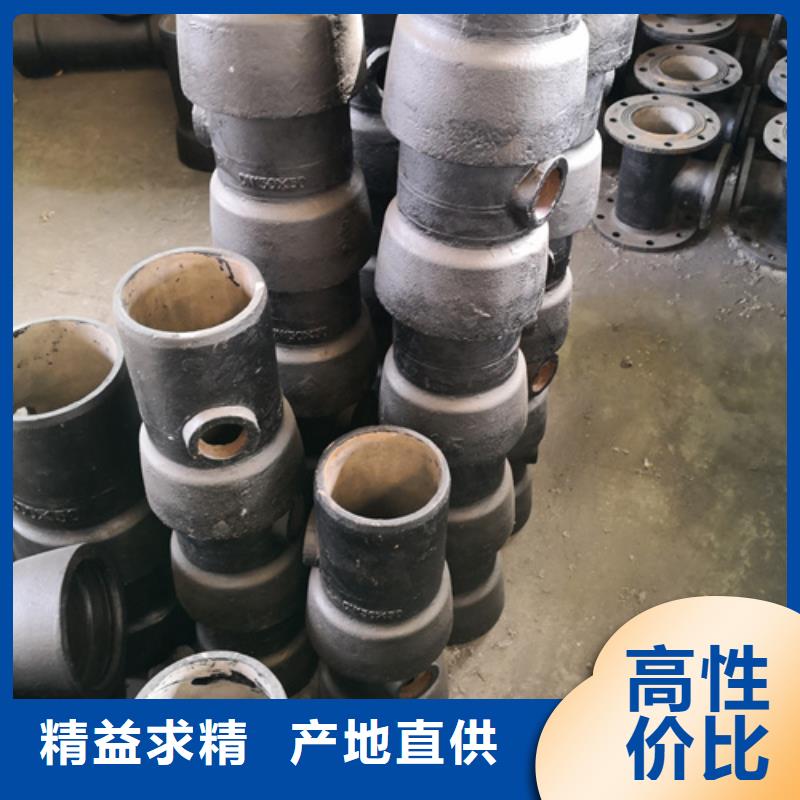 球墨铸铁管件视频-安徽省合肥市|庐江|包河|池州|黄山|巢湖|马鞍山|蚌埠|淮北|滁州球墨铸铁管件-鹏瑞