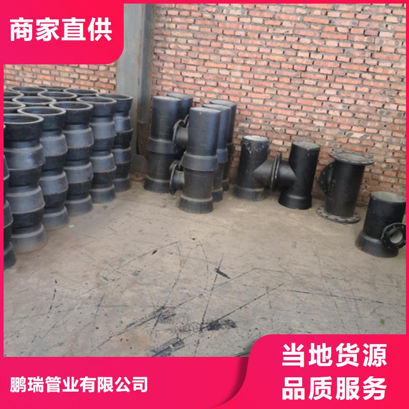 球墨铸铁管件树脂井盖篦子用品质赢得客户信赖