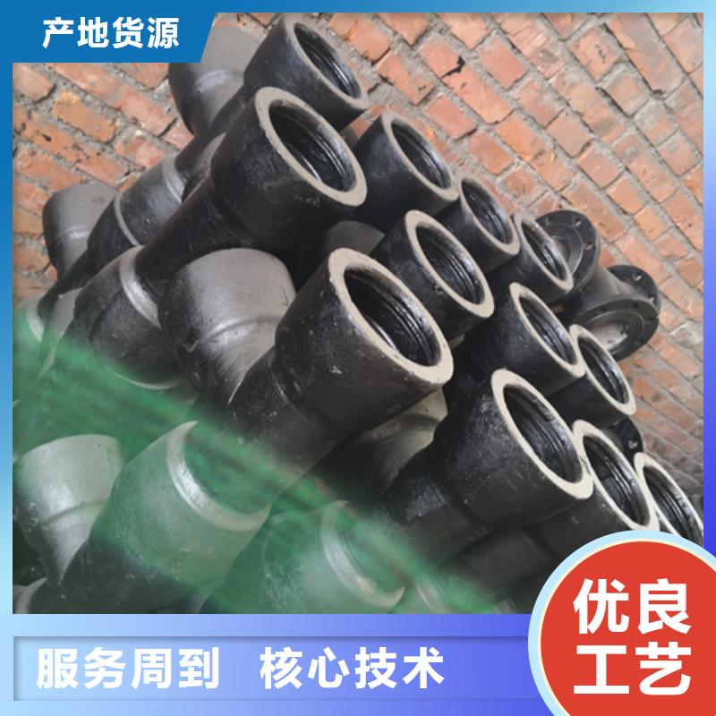 球墨铸铁管件视频-安徽省合肥市|庐江|包河|池州|黄山|巢湖|马鞍山|蚌埠|淮北|滁州球墨铸铁管件-鹏瑞