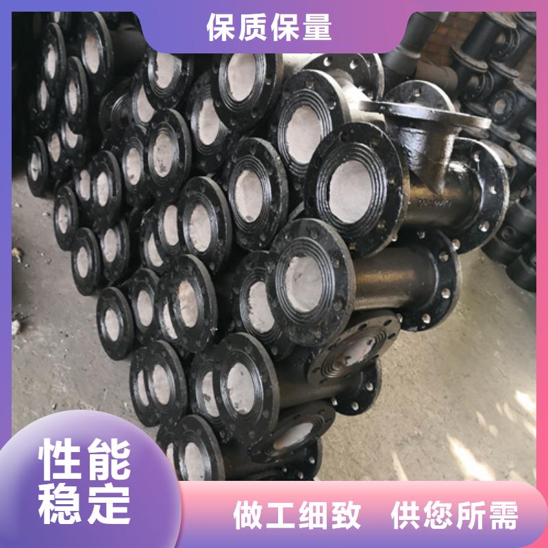 【球墨铸铁管件小口径球墨铸铁管现货采购】