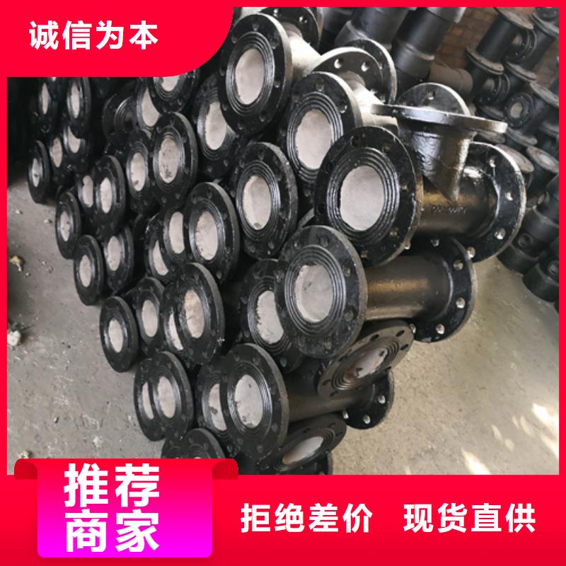 资讯：W型铸铁排水管件厂家