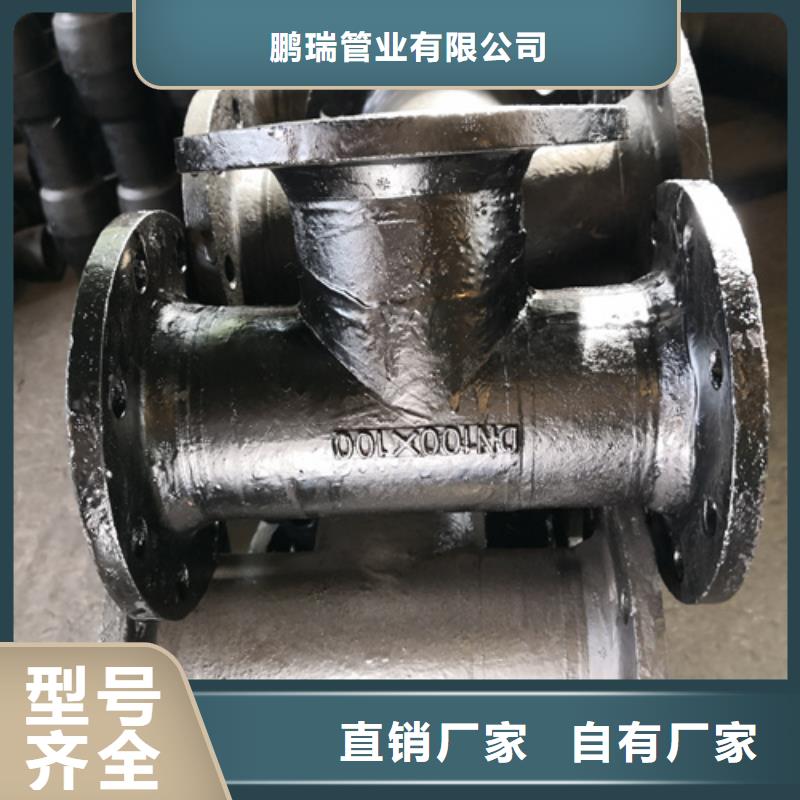 球墨铸铁管件,球墨管价格畅销本地