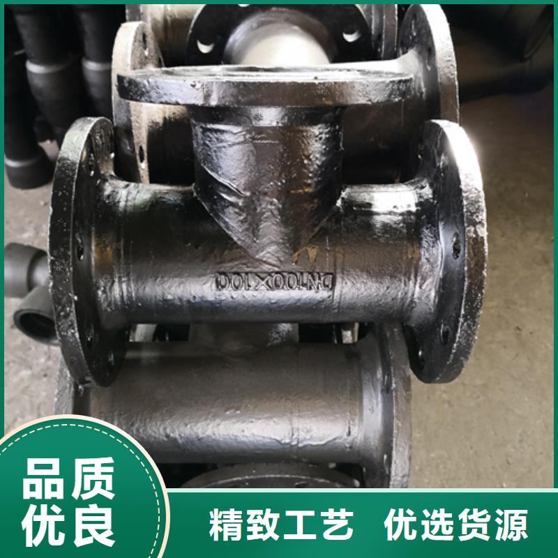 承插双承四通施工安装