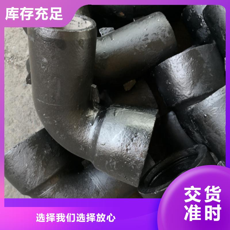 球墨铸铁管件球墨铸铁圆棒好品质售后无忧