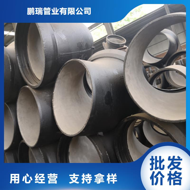 双盘直管全国销售点