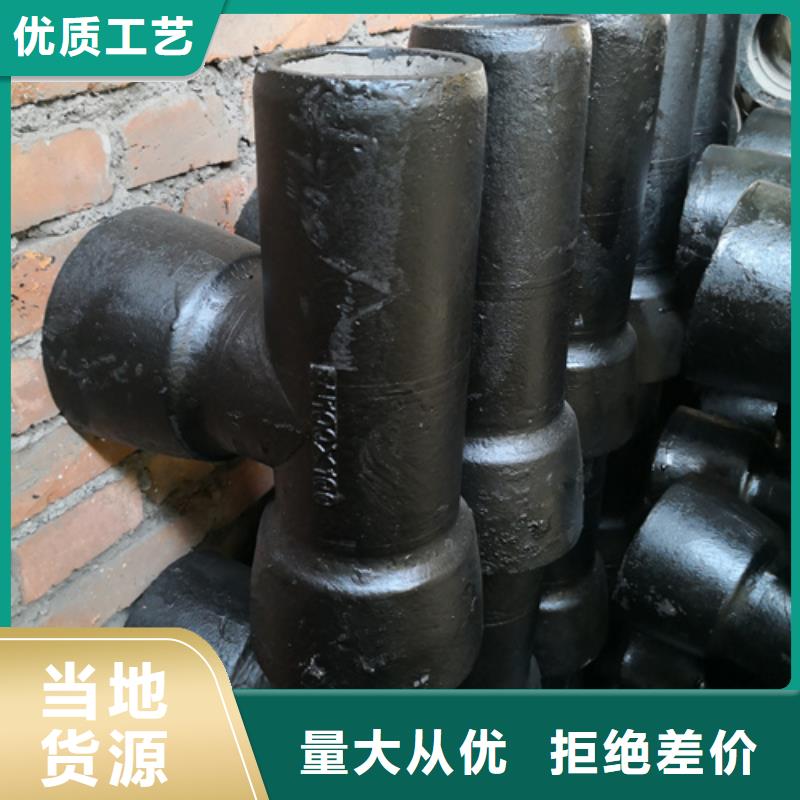 球墨铸铁管件,新兴球墨铸铁管专业生产品质保证