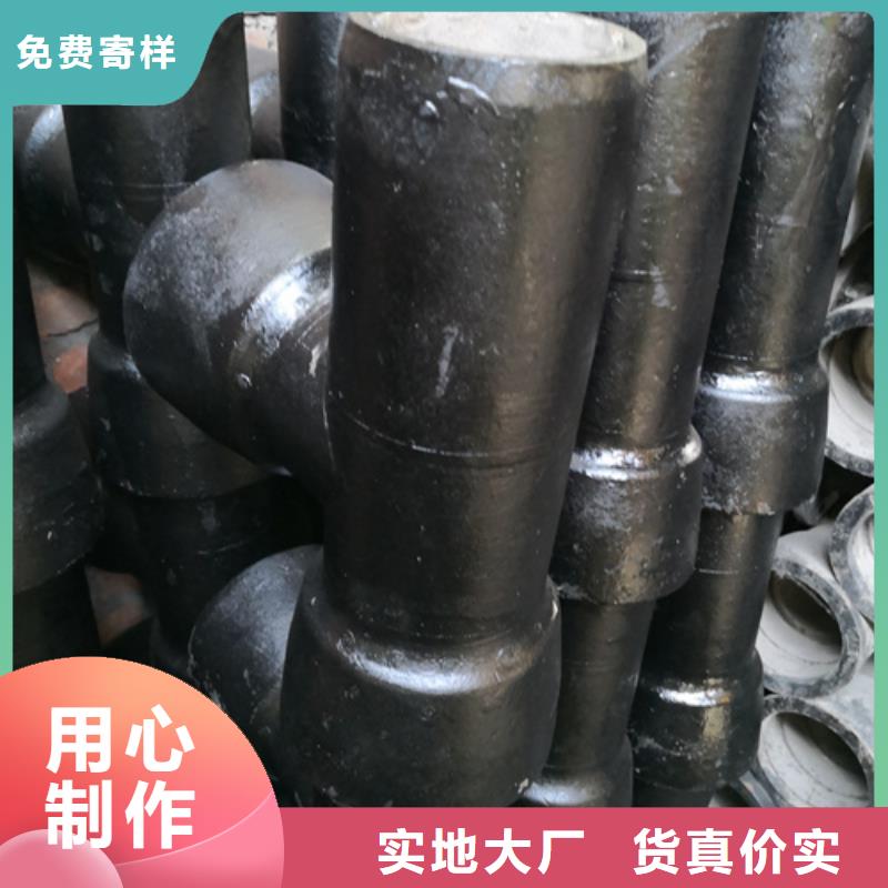 球墨铸铁管件,球墨管价格畅销本地
