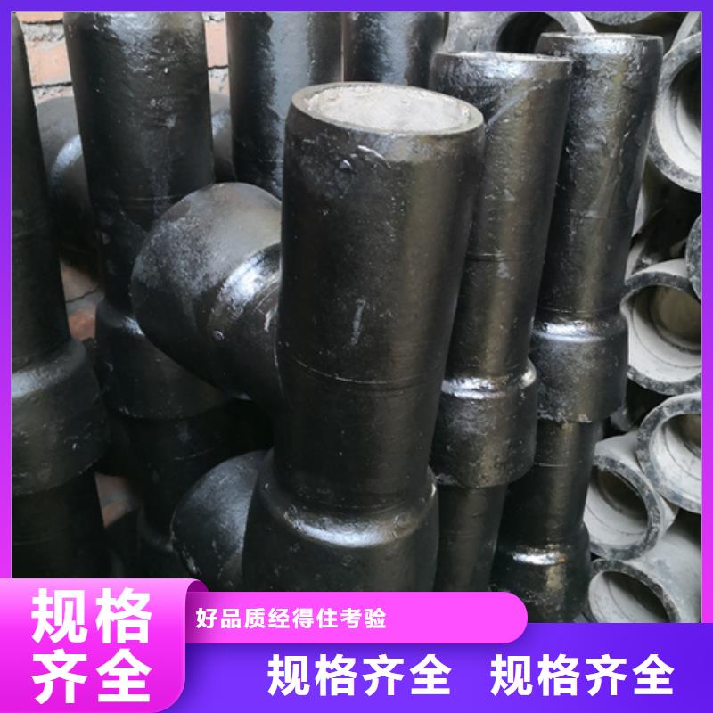 【球墨铸铁管件-dn500球墨铸铁管实体厂家】