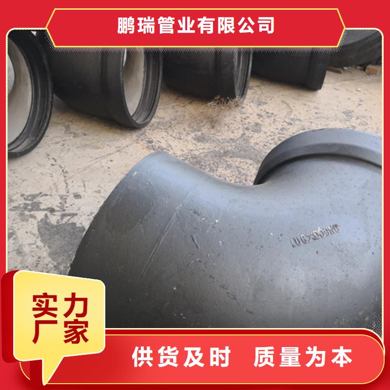 球墨铸铁管件T性接口球墨铸铁管应用领域