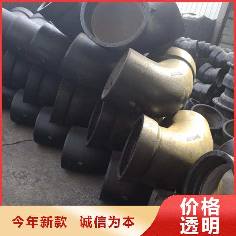 球墨铸铁管件工厂自营