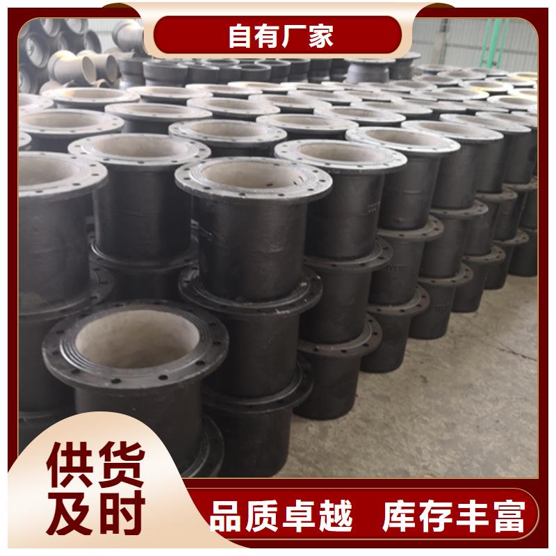 球墨铸铁管件视频-辽宁省本溪市鹏瑞球墨铸铁管件可服务区域南芬|明山|营口|丹东|盘锦|抚顺|鞍山等