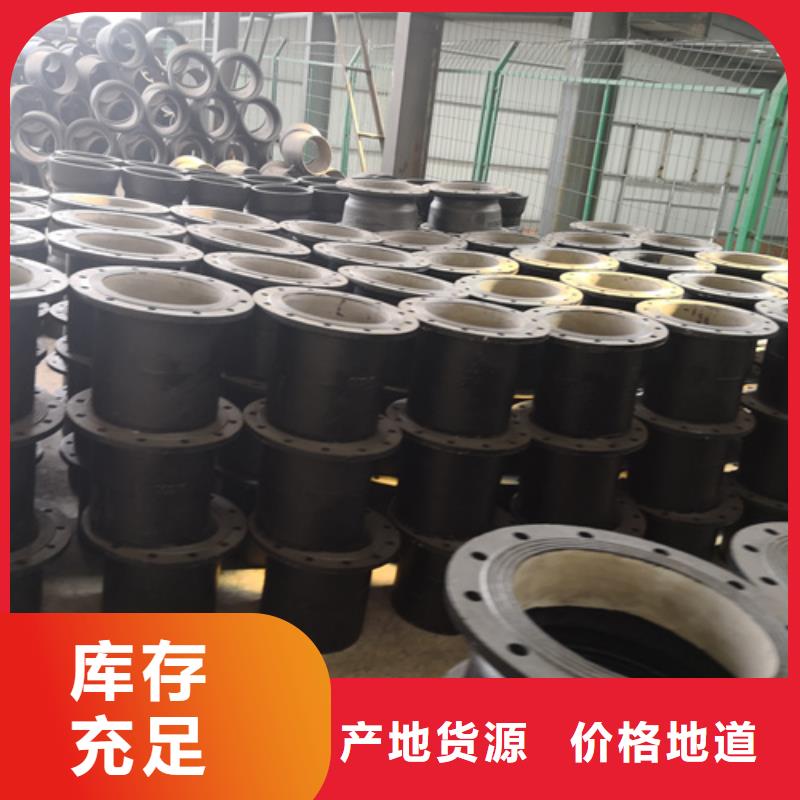 【球墨铸铁管件小口径球墨铸铁管现货采购】