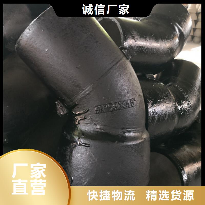 球墨铸铁管件T性接口球墨铸铁管应用领域