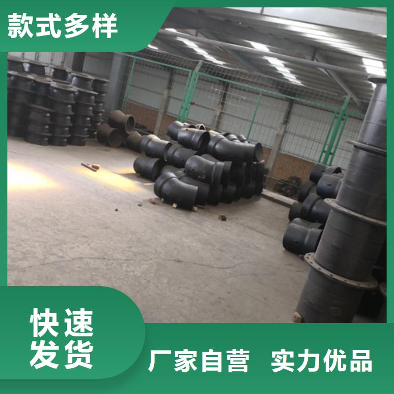 球墨铸铁管件球墨铸铁管厂家用心做品质