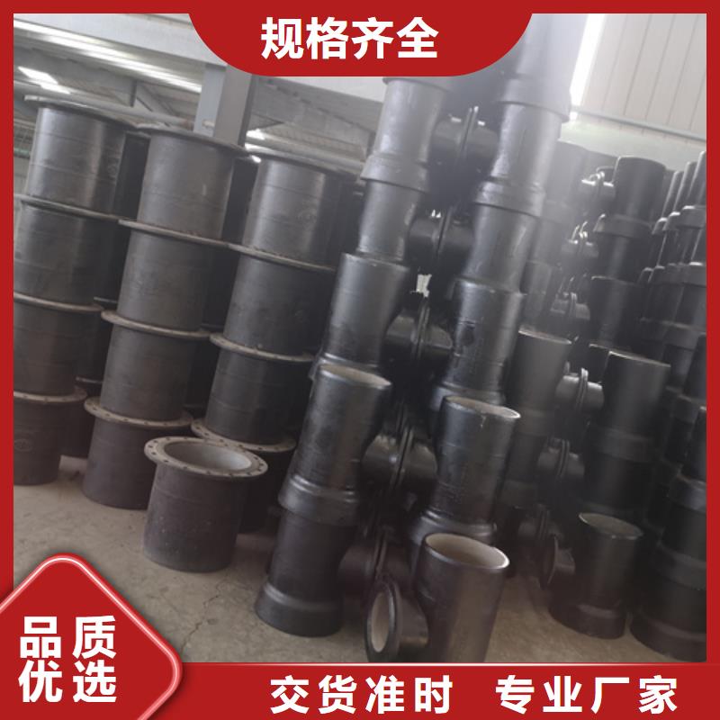 球墨铸铁管件球墨铸铁管厂家品牌大厂家