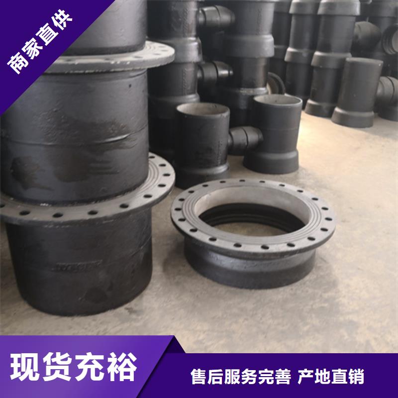 双盘直管全国销售点