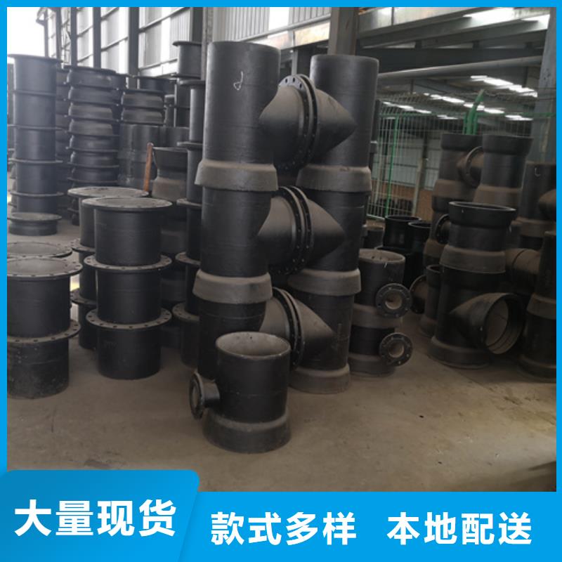 【球墨铸铁管件-dn500球墨铸铁管实体厂家】
