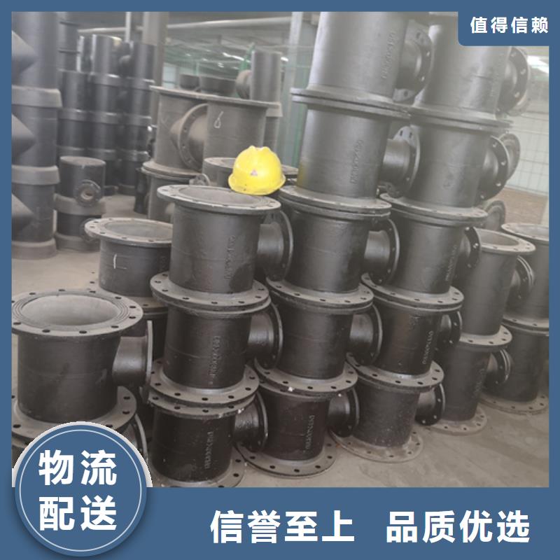 球墨铸铁管件球墨铸铁管源头实体厂商