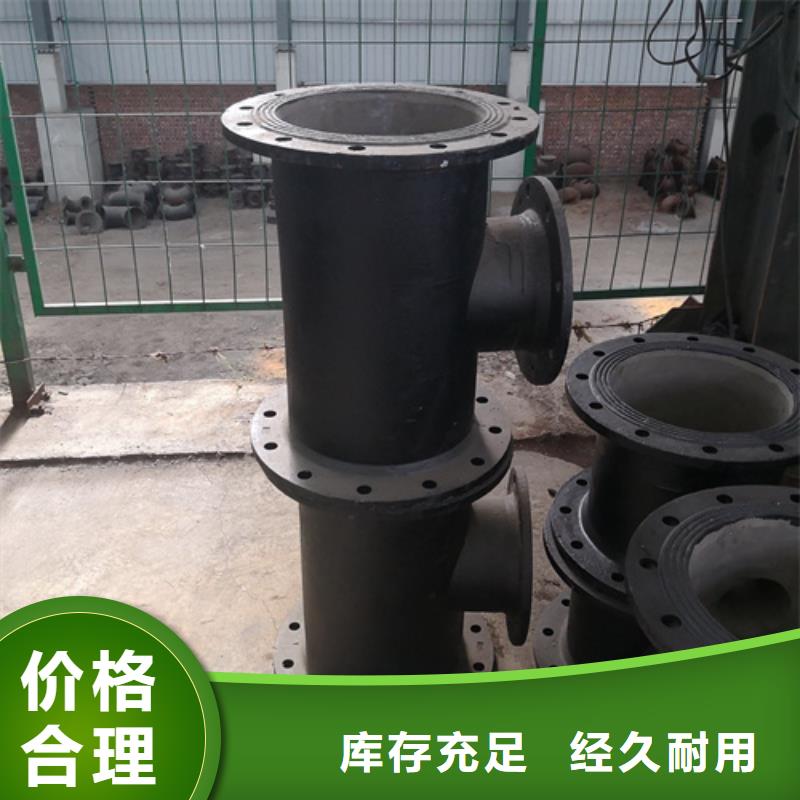 【球墨铸铁管件-dn500球墨铸铁管实体厂家】