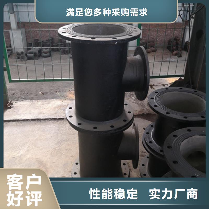 承插双承四通施工安装