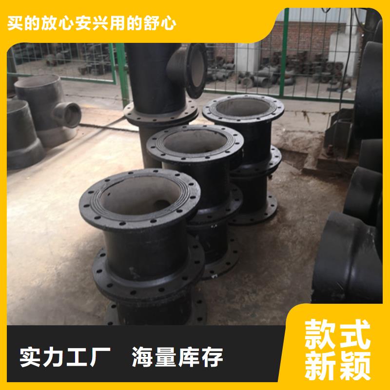 球墨铸铁管件球墨铸铁管厂家直销大量现货