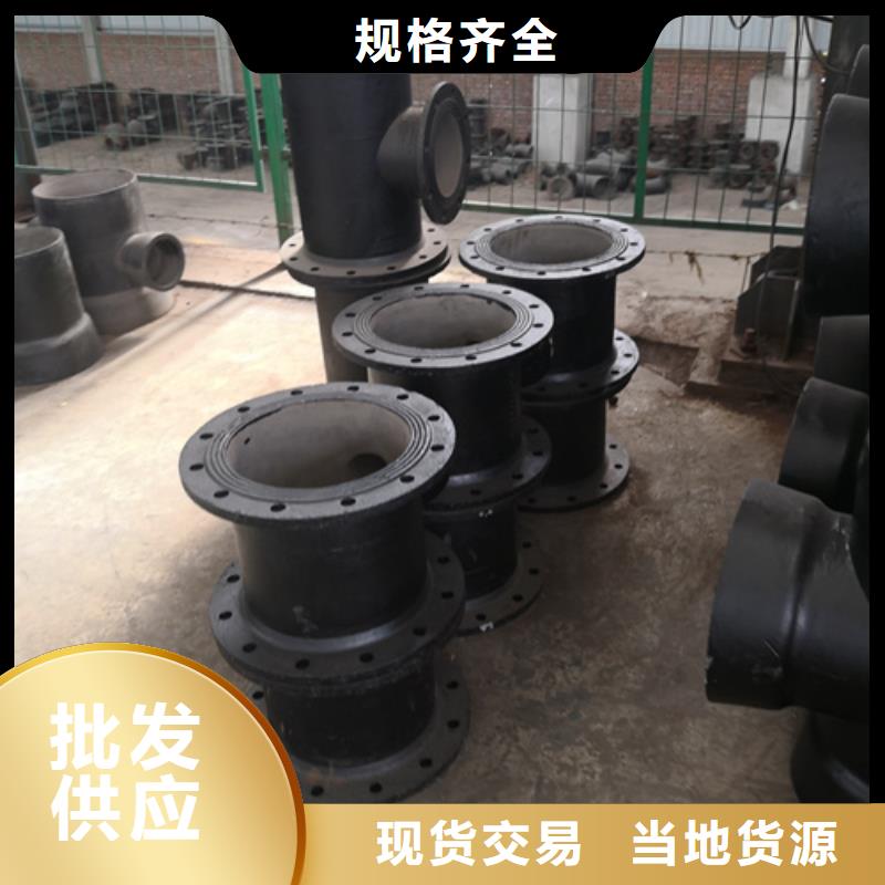 法兰三通管件-法兰三通管件一手货源