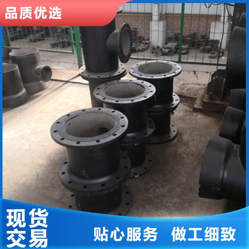 承插双承四通施工安装