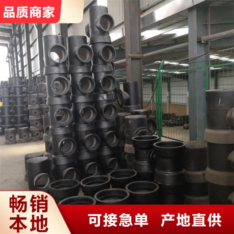 球墨铸铁管件_给水球墨铸铁管打造行业品质