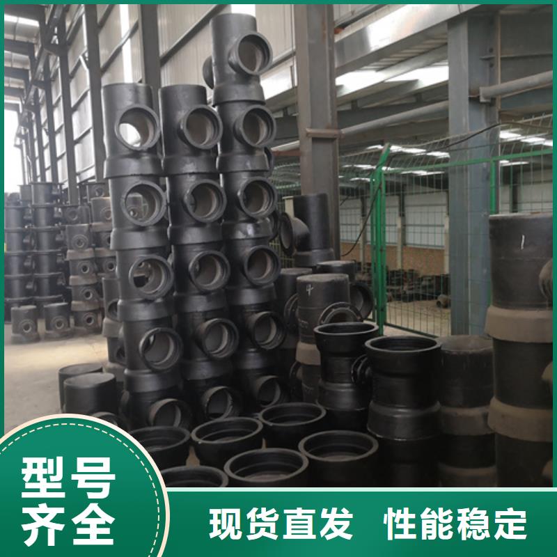 球墨铸铁管件视频-辽宁省本溪市鹏瑞球墨铸铁管件可服务区域南芬|明山|营口|丹东|盘锦|抚顺|鞍山等