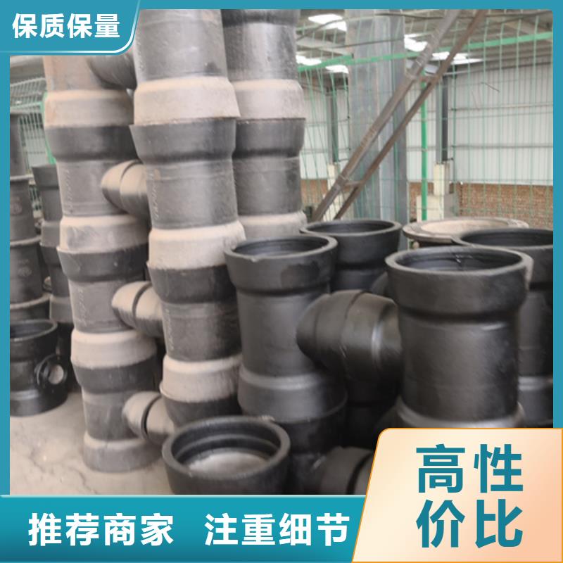 承插双承四通施工安装