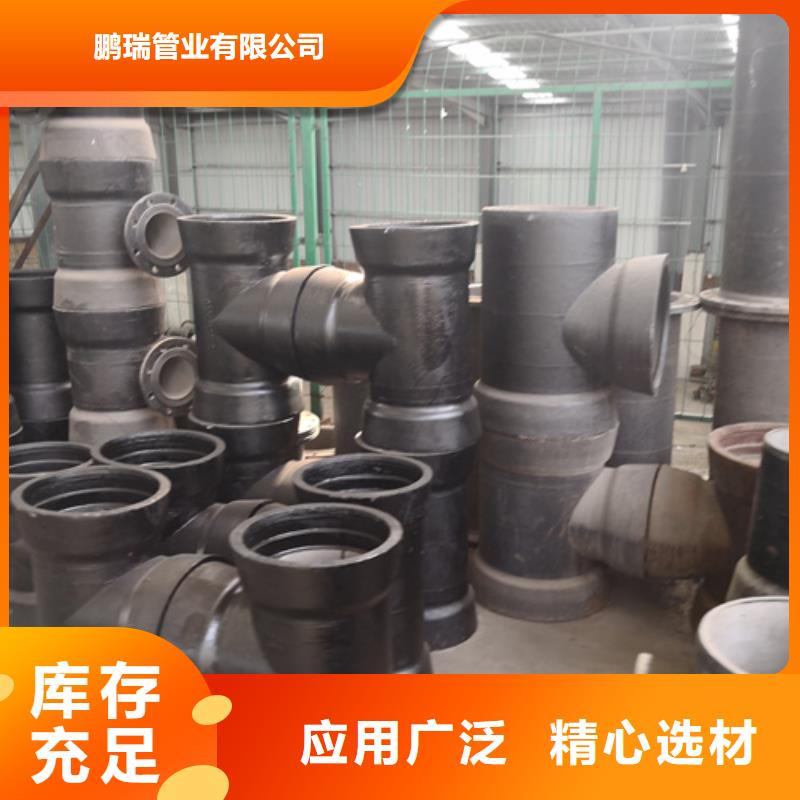 球墨铸铁管件,球墨管价格畅销本地
