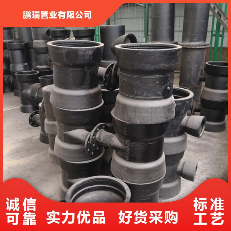 球墨铸铁管件球墨铸铁管厂家品牌大厂家