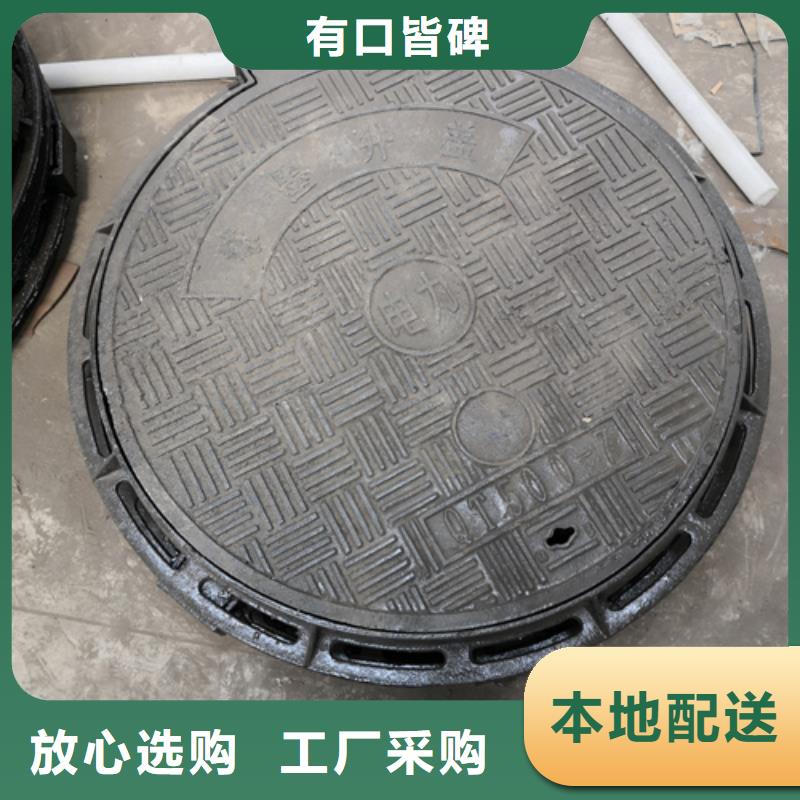 700重型球墨铸铁井盖厂家_精益求精