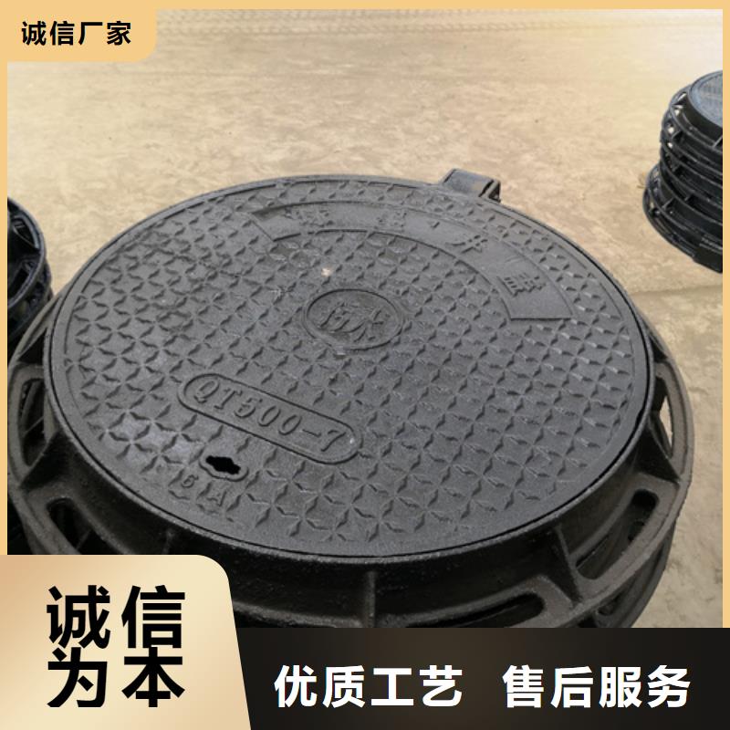 定做700*100kg球墨铸铁井盖的生产厂家