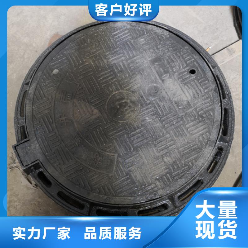 700重型球墨铸铁井盖厂家_精益求精