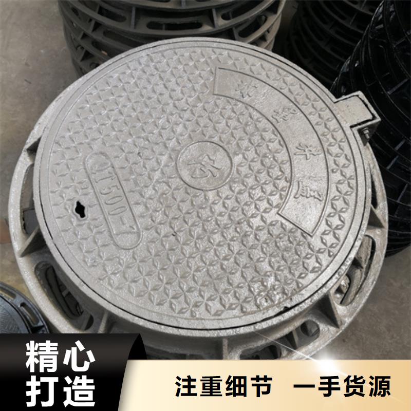 井盖球墨铸铁圆棒专注细节使用放心