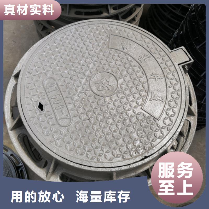 井盖_球墨铸铁管厂家研发生产销售