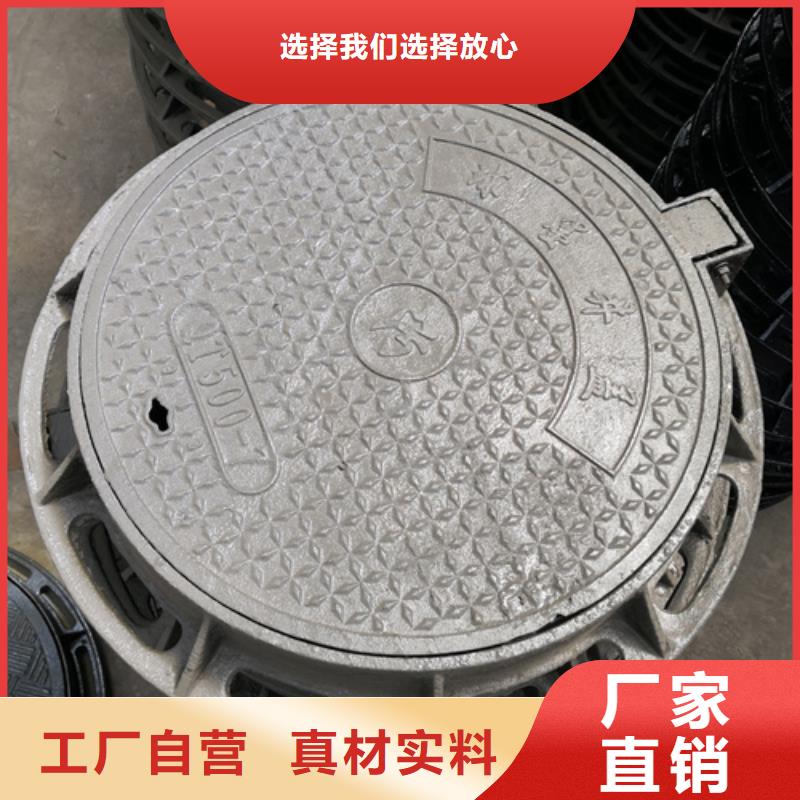 球墨铸铁套篦子450*750*40*40kg厂家热线