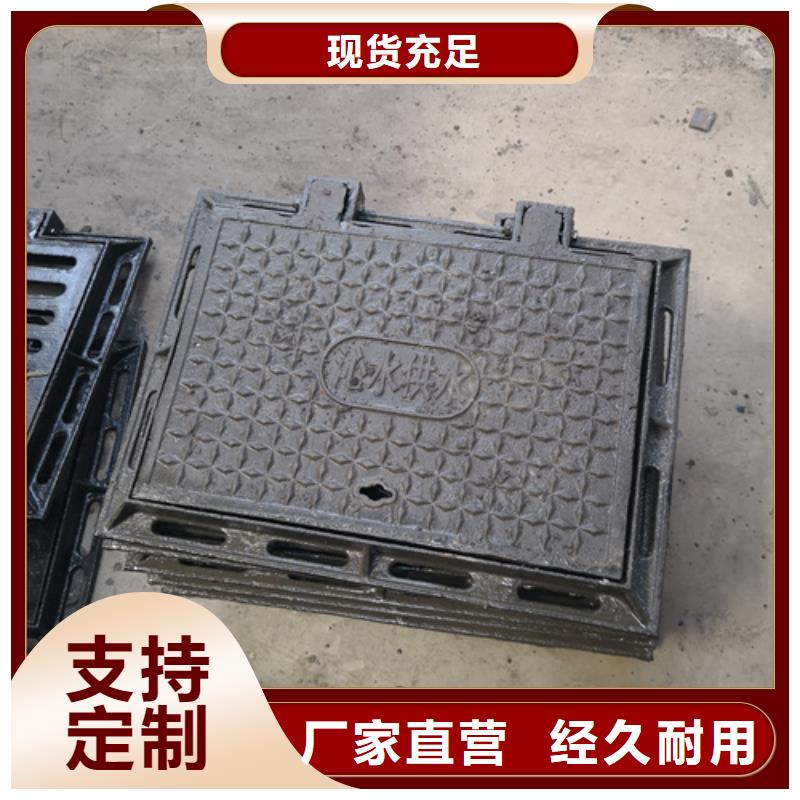 600*25kg球墨铸铁井盖厂家特惠