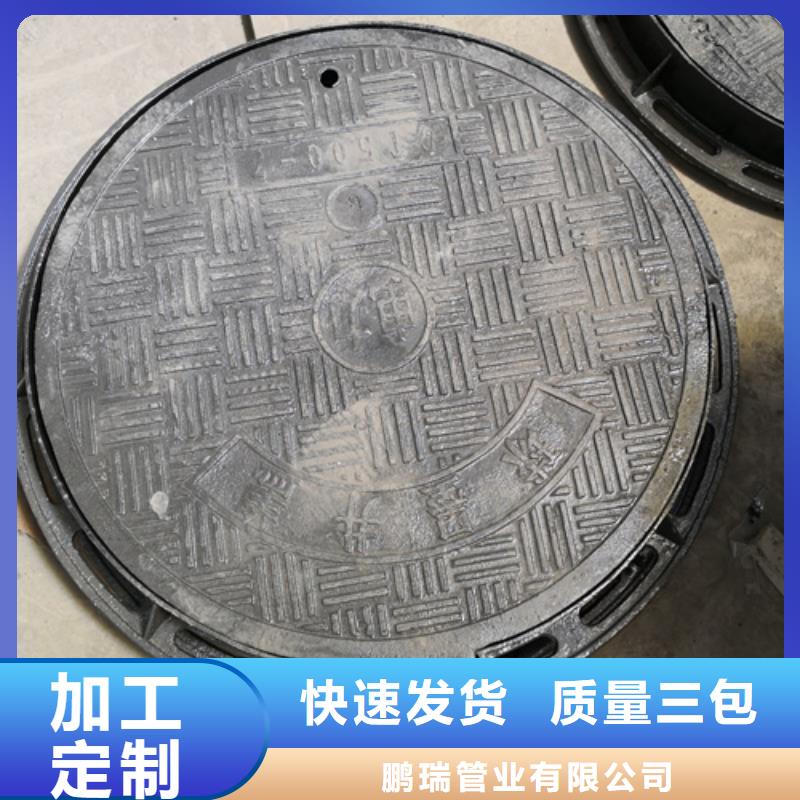 球墨铸铁套篦子450*750*40*40kg厂家热线