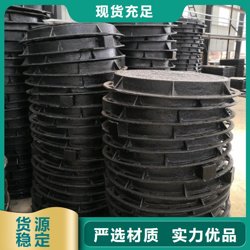 井盖_球墨铸铁管厂家研发生产销售