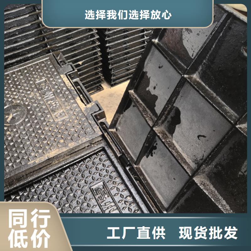 ：700球墨铸铁井盖厂家批发