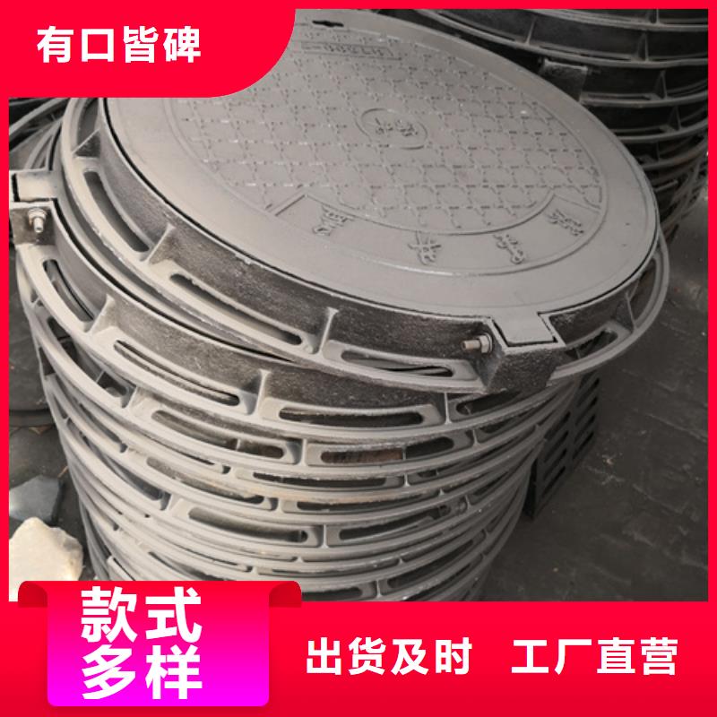 700*70kg双层球墨铸铁井盖让利促销