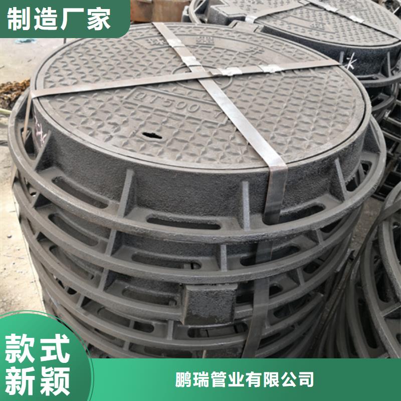 井盖铸铁下水道盖板品质可靠