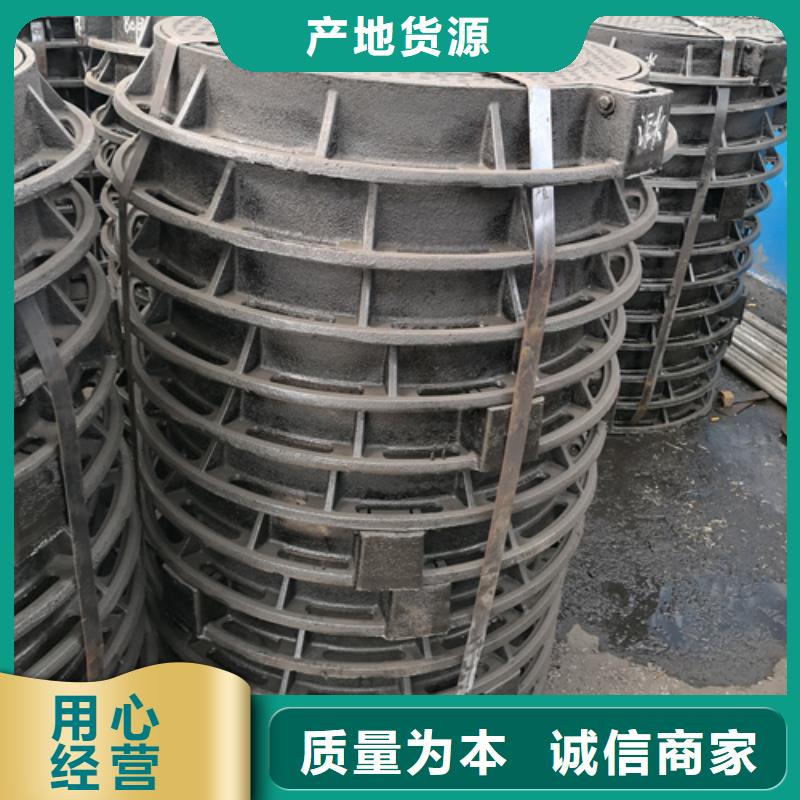 【井盖球墨铸铁管专业品质】