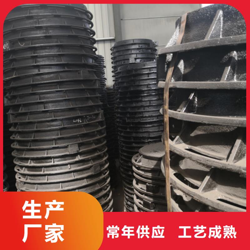 700重型球墨铸铁井盖厂家_精益求精