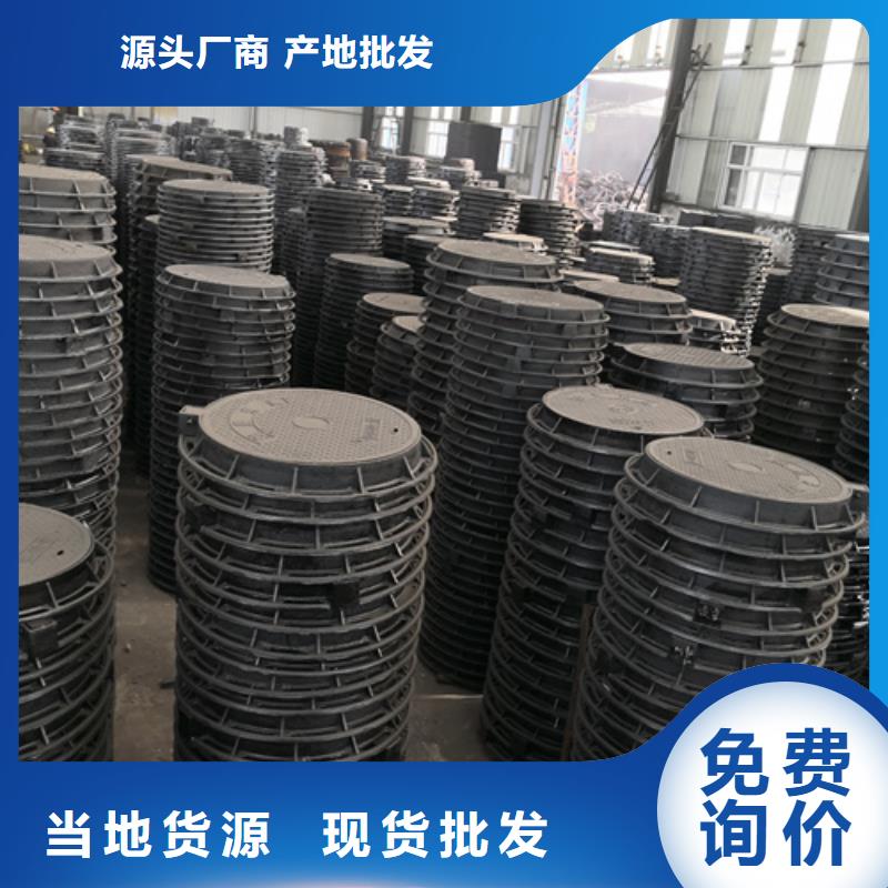定做700*100kg球墨铸铁井盖的生产厂家