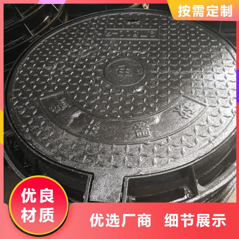 井盖Q235B球墨铸铁管实力厂商
