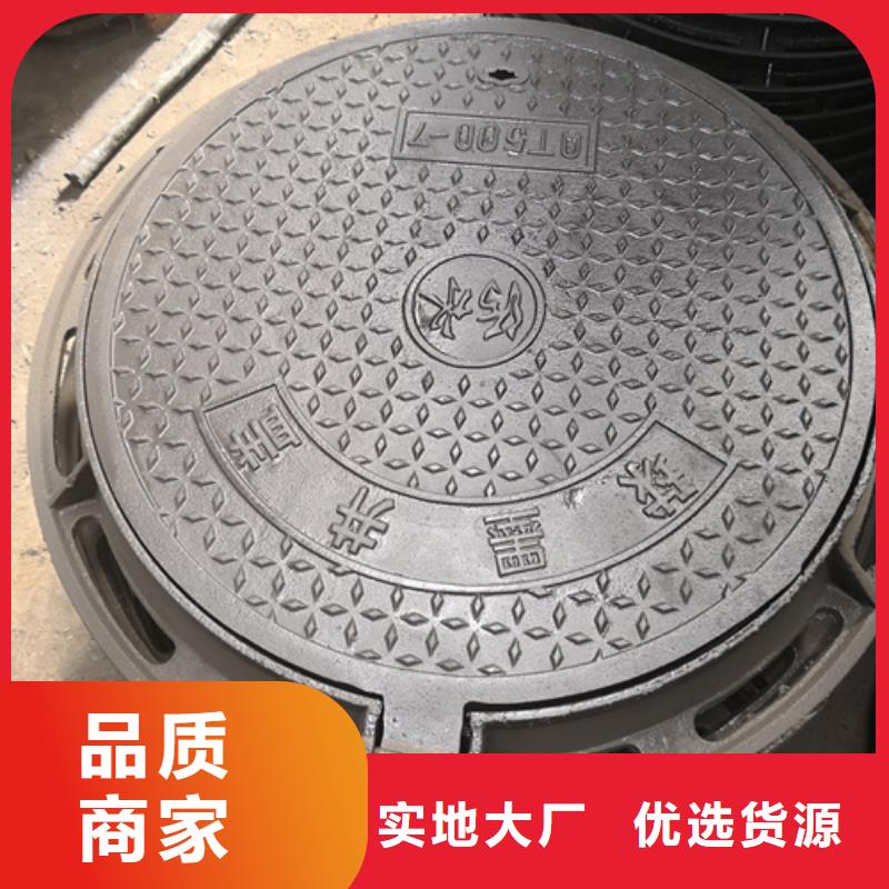 井盖排水球墨管让利客户