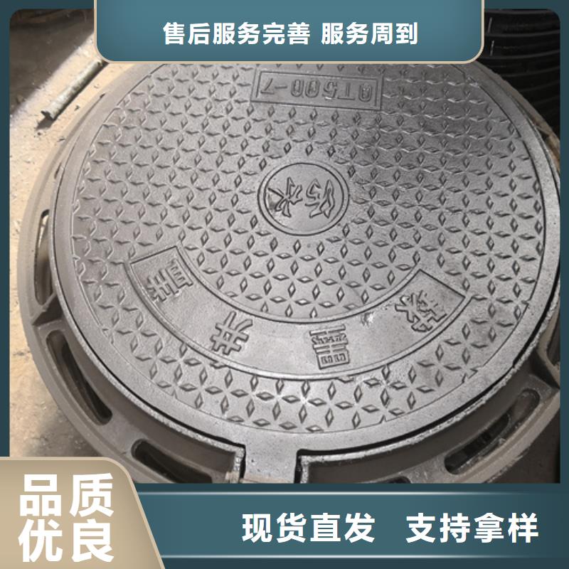 井盖Q235B球墨铸铁管实力厂商